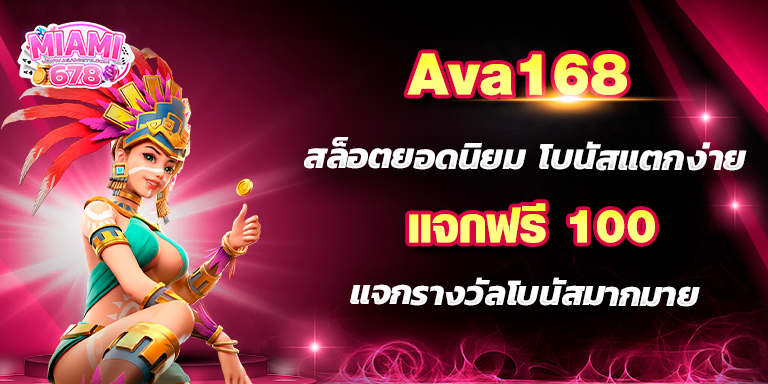 Promotion-1