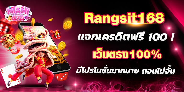 Promotion-1
