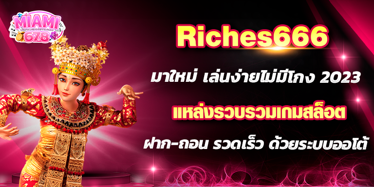 Promotion-1