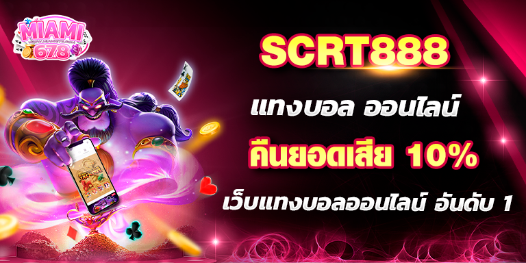Promotion-1