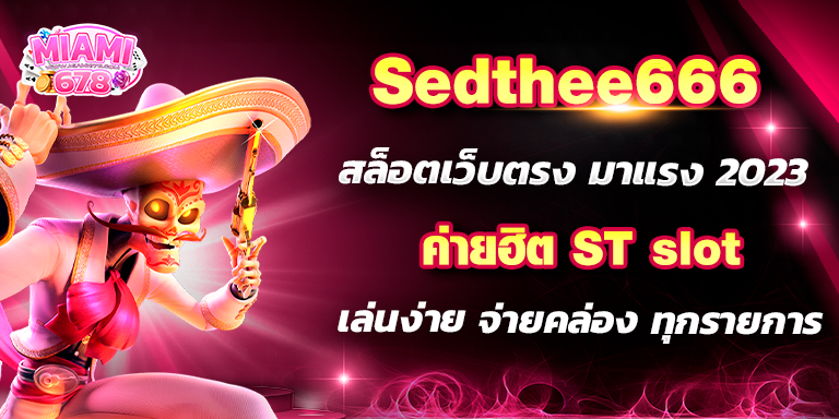 Promotion-1