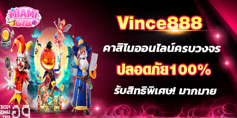 Promotion-1