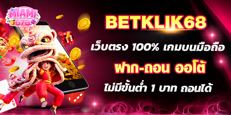 Promotion-1