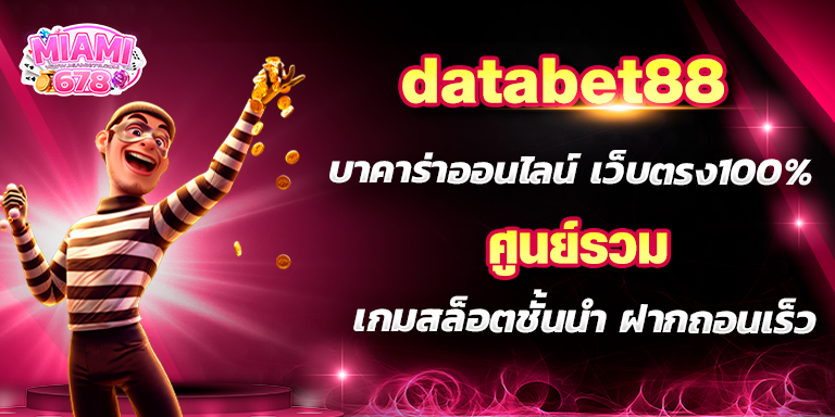 Promotion-1