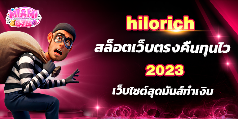 Promotion-1