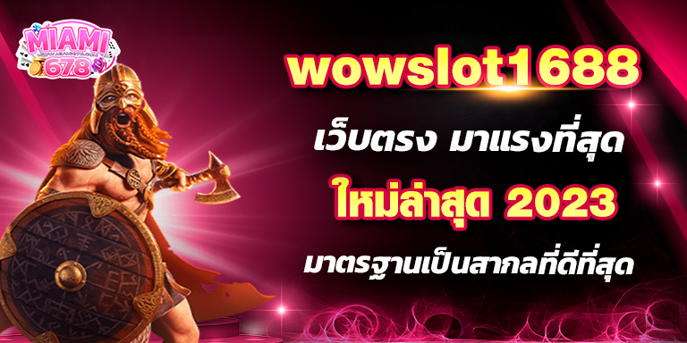 Promotion-1