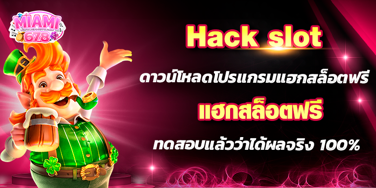 Promotion-1