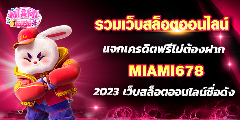 Promotion-1