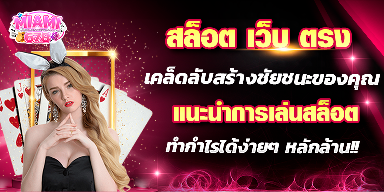 Promotion-1