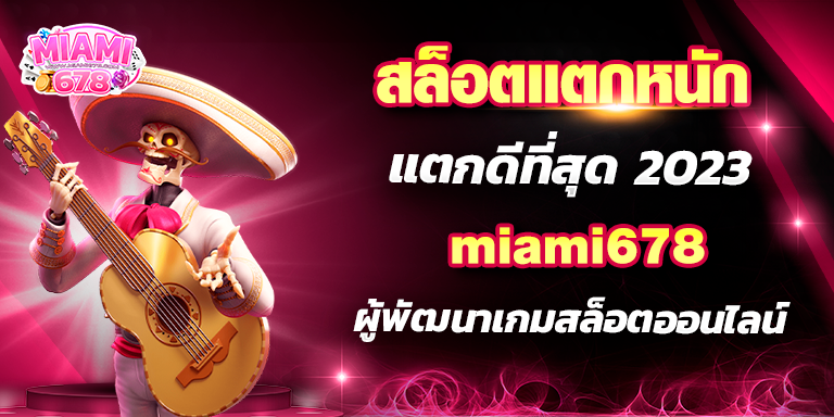 Promotion-1