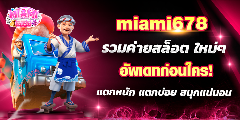 Promotion-1