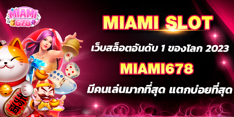 Promotion-1