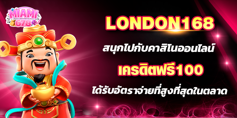 Promotion-1
