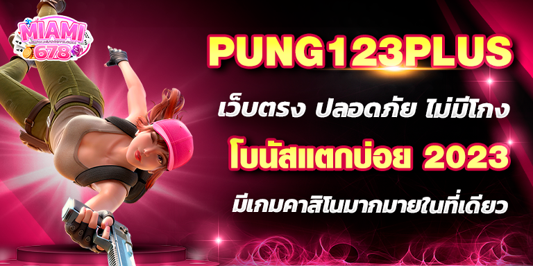 Promotion-1