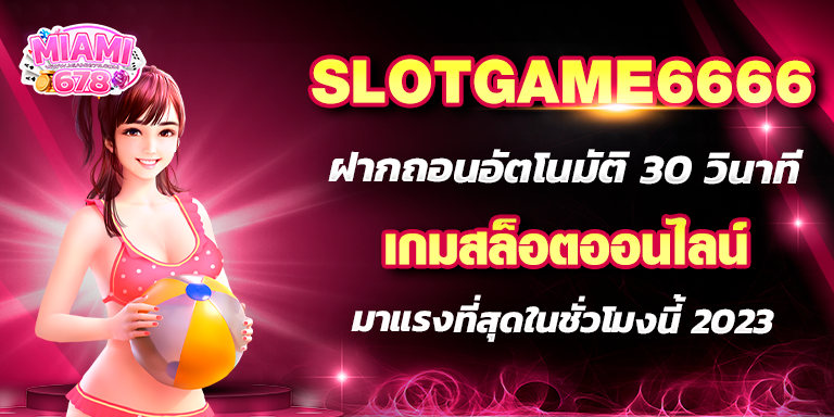 Promotion-1
