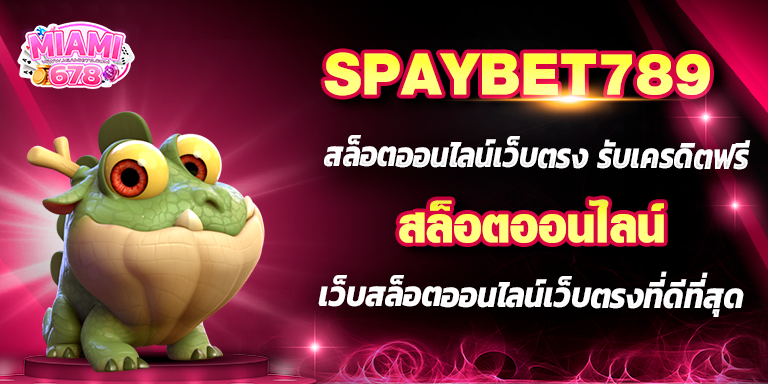 Promotion-1