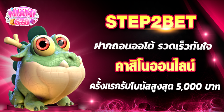 Promotion-1