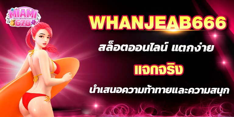 Promotion-1