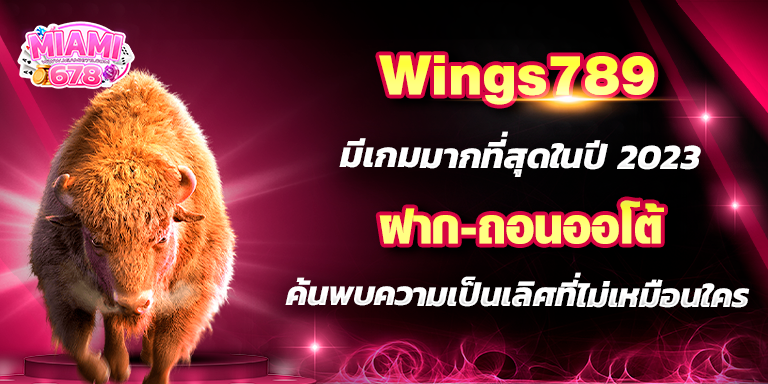 Promotion-1