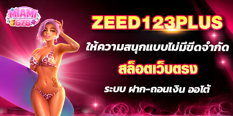 Promotion-1