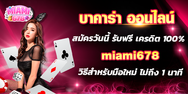 Promotion-1