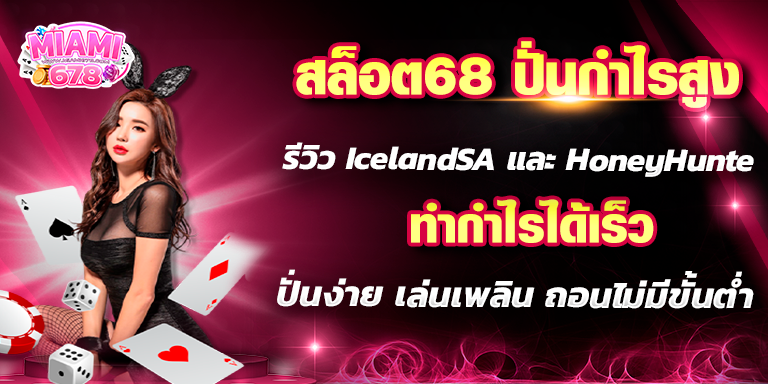 Promotion-1
