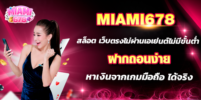 Promotion-1