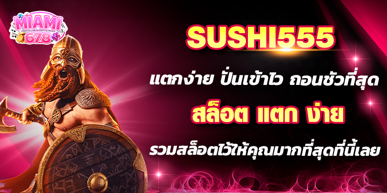 Promotion-1