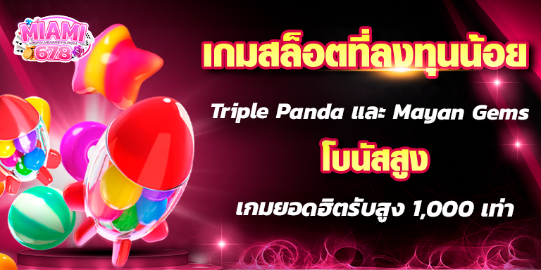 Promotion-1
