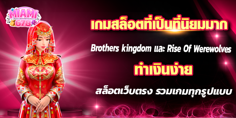 Promotion-1