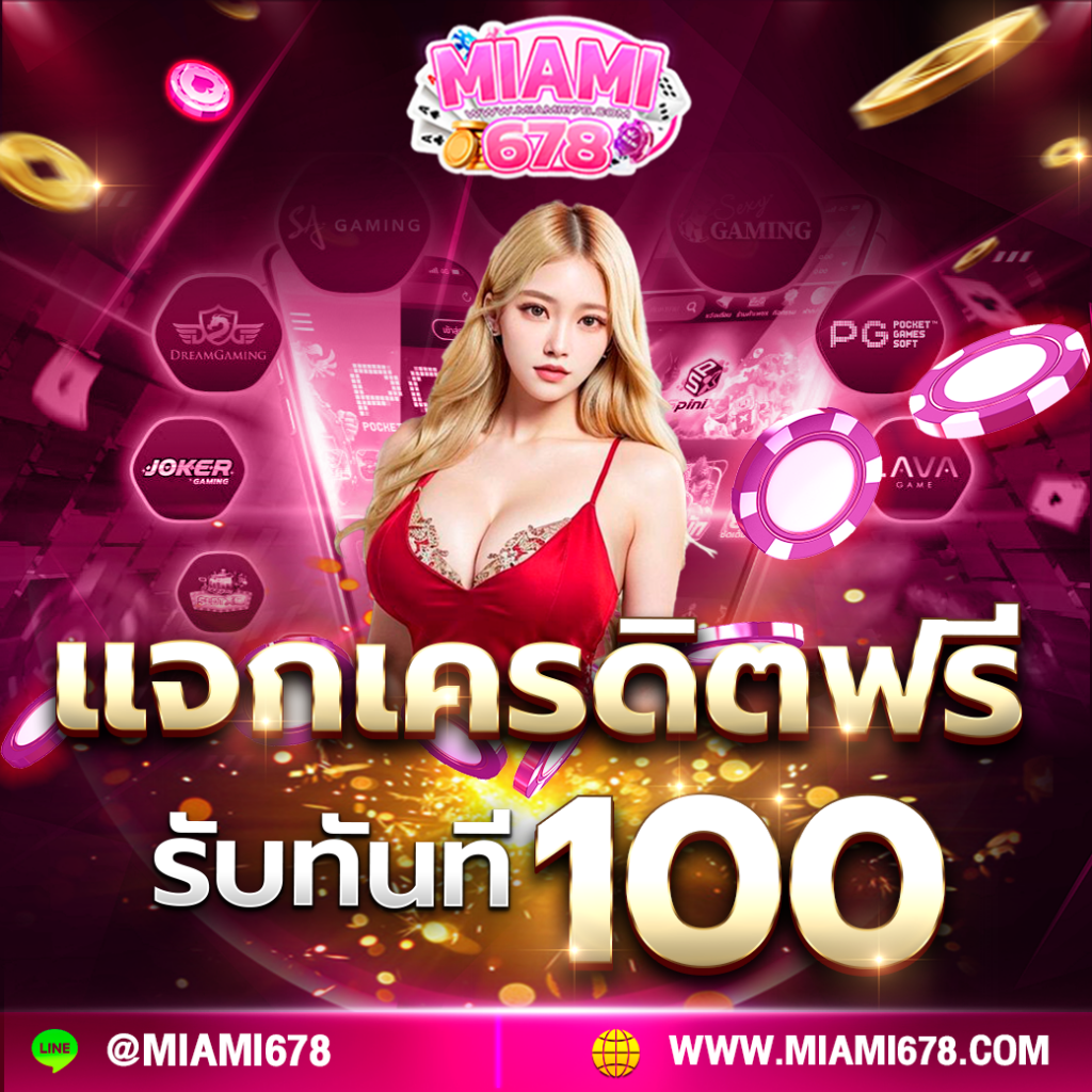 Promotion-1