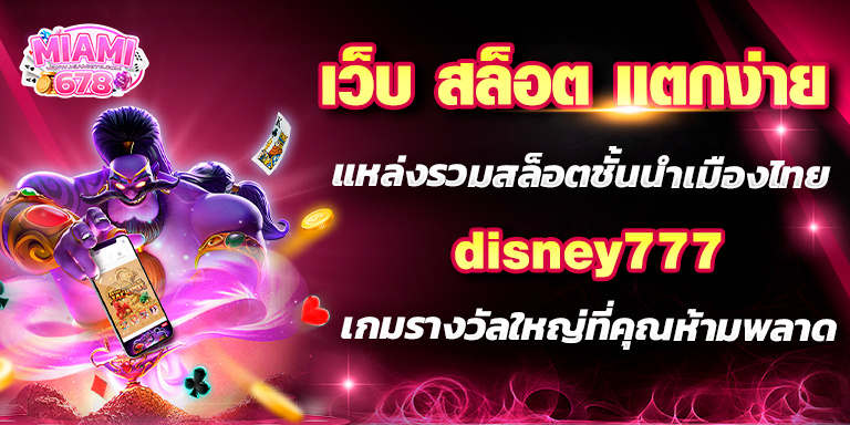 Promotion-1