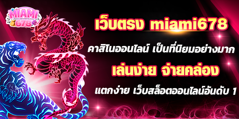 Promotion-1