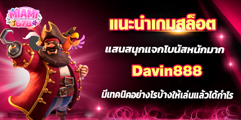 Promotion-1