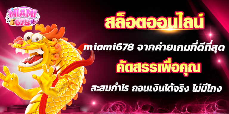 Promotion-1
