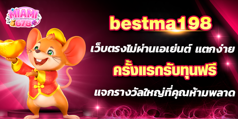Promotion-1