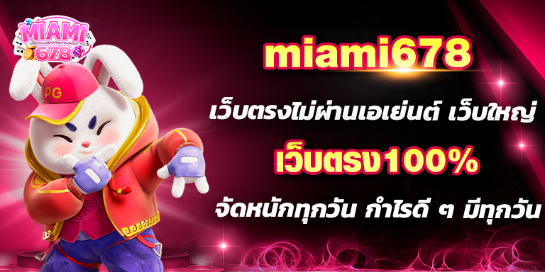 Promotion-1