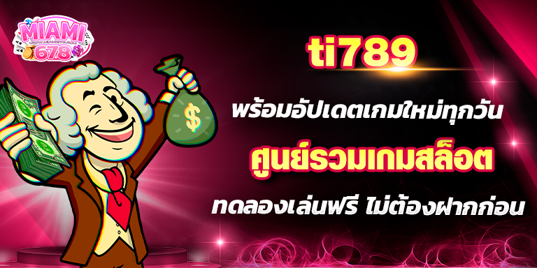 Promotion-1