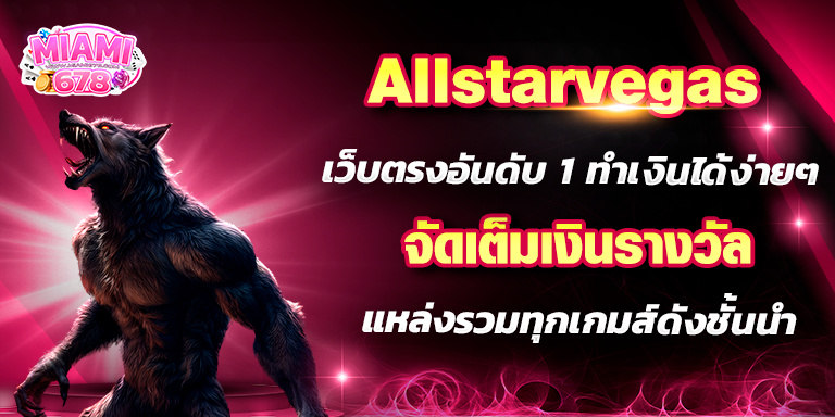 Promotion-1