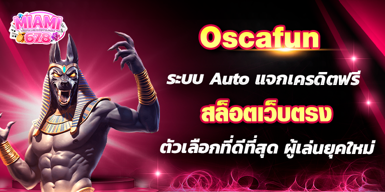 Promotion-1
