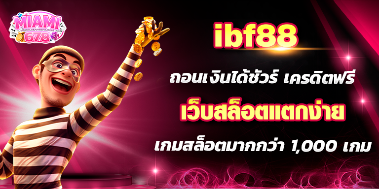 Promotion-1