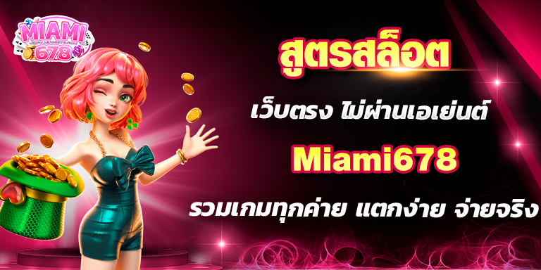 Promotion-1