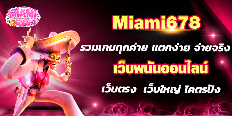 Promotion-1