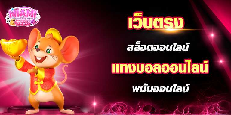 Promotion-1