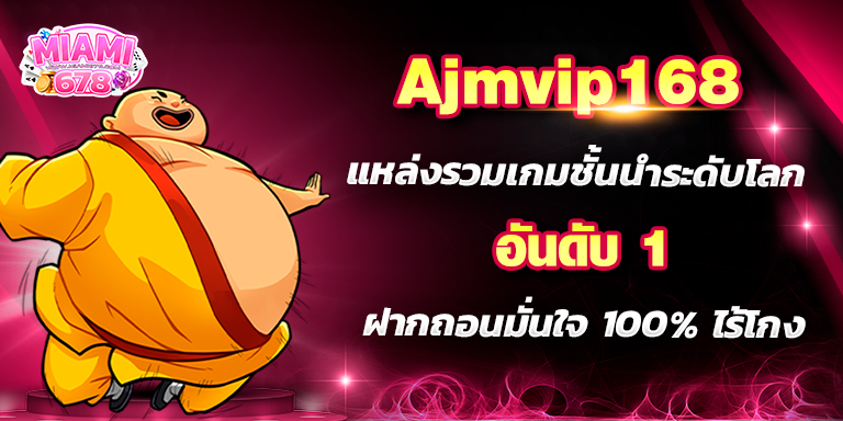 Promotion-1