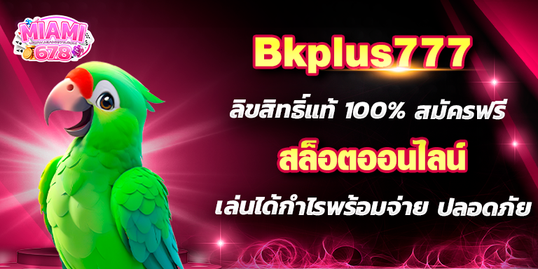 Bkplus777