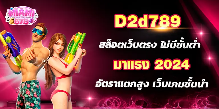 Promotion-1