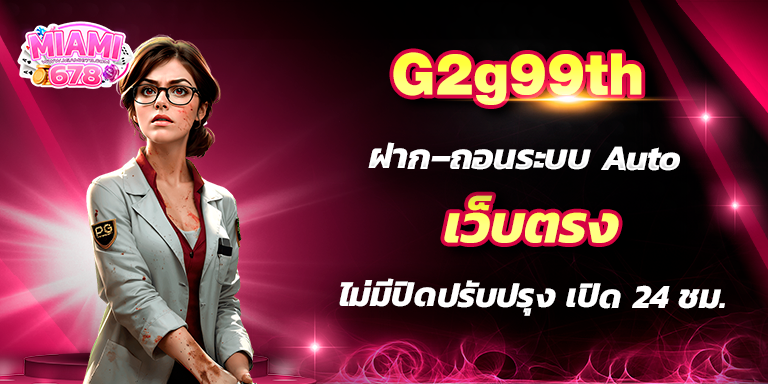 Promotion-1