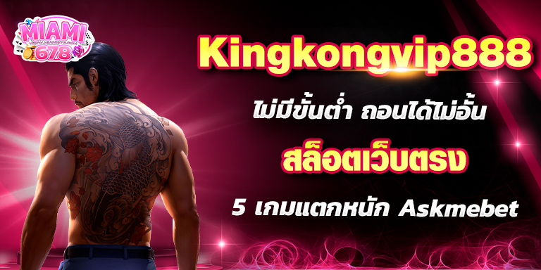 Promotion-1