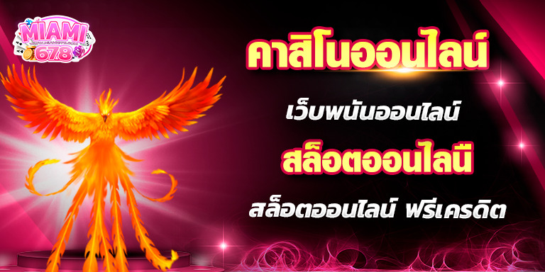 Promotion-1